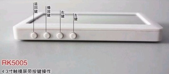 【道勤RK5005S 8G 觸摸屏MP5】價格,廠家,圖片,MP4、MP5,贛榆縣青口鎮遠程日用百貨商店-
