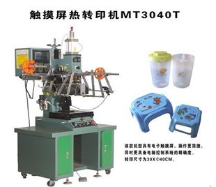 熱轉印設備、熱轉印機批發價格_熱轉印設備、熱轉印機廠家產品列表 114批發網