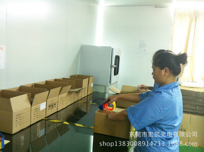 【生產(chǎn)8寸電容式觸摸屏,四線(xiàn)觸摸屏寸尺寸-土豪金】?jī)r(jià)格,廠(chǎng)家,圖片,LCD系列產(chǎn)品,東莞市宏凱光電-